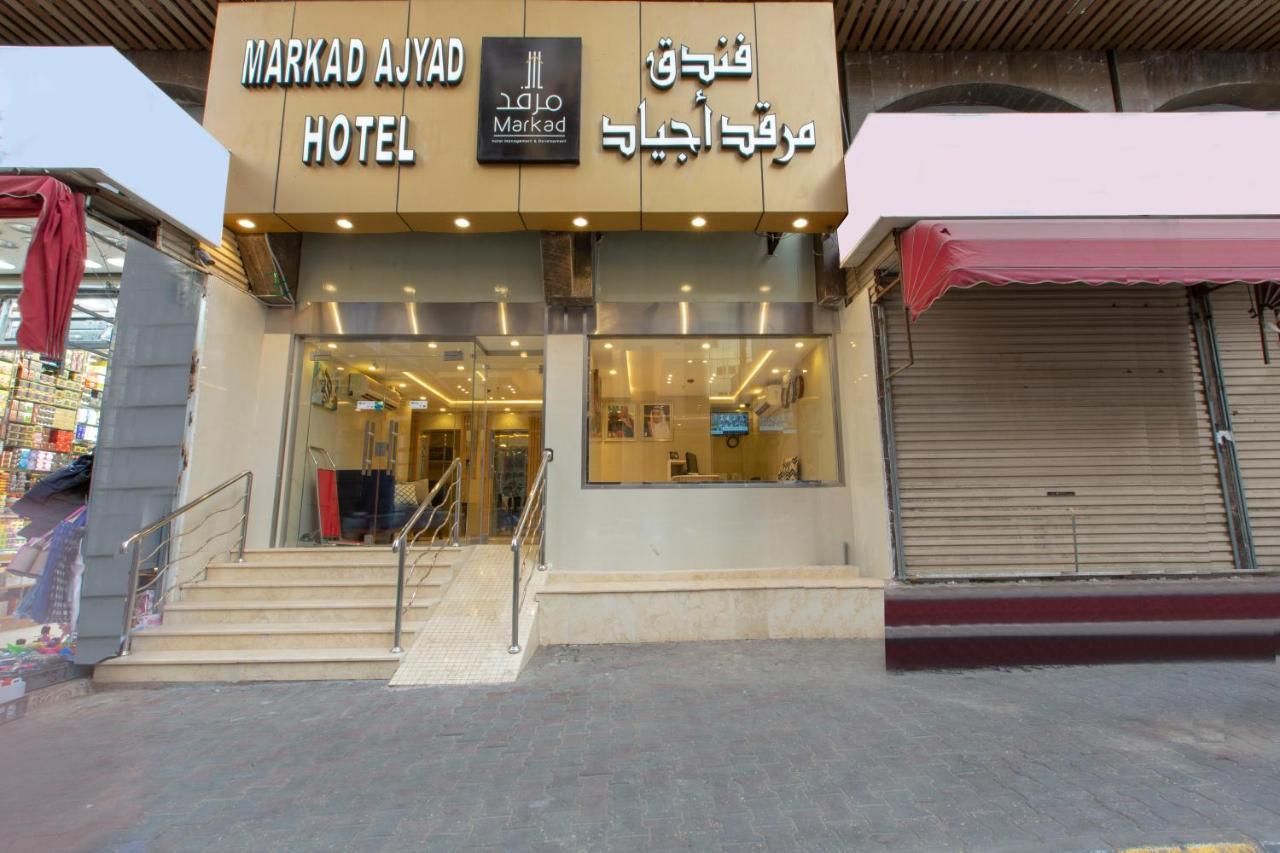 Markad Ajyad Hotel Mecca 外观 照片
