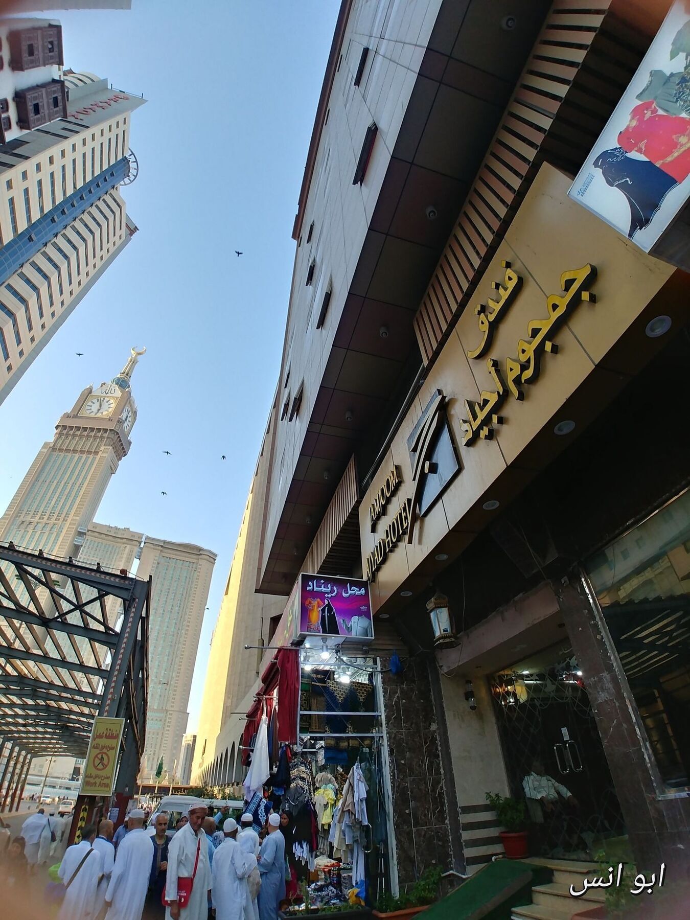 Markad Ajyad Hotel Mecca 外观 照片