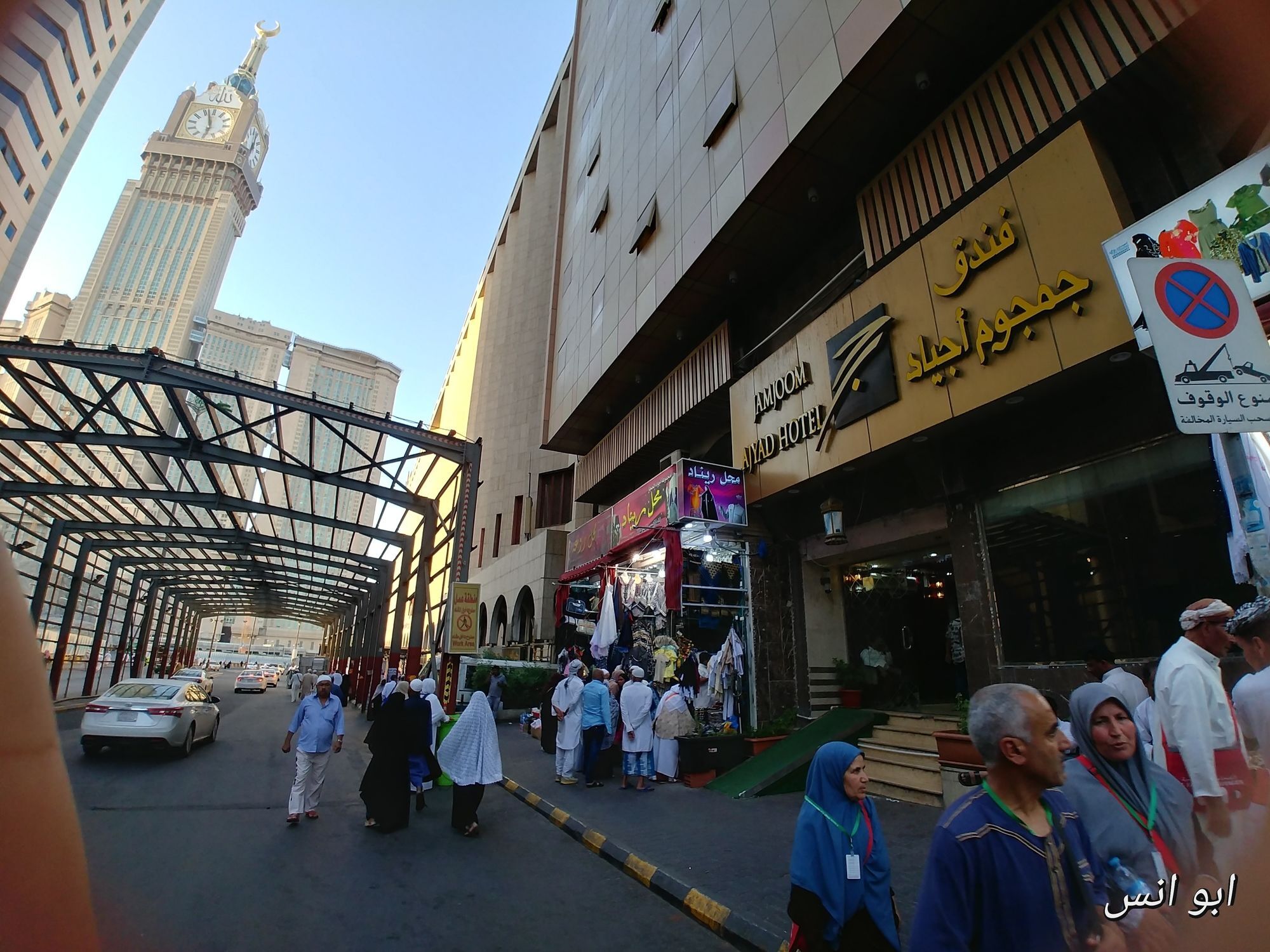 Markad Ajyad Hotel Mecca 外观 照片